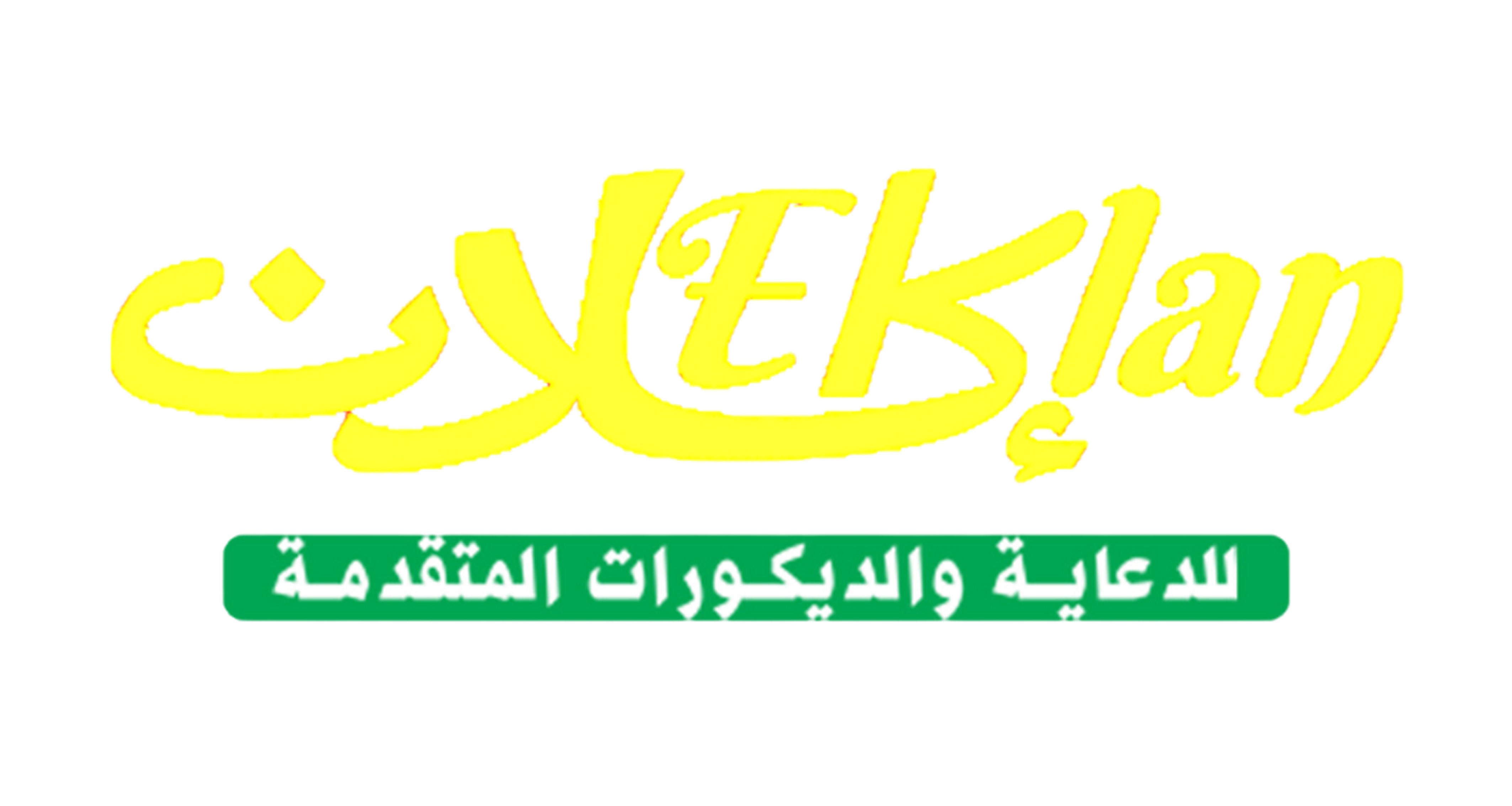Partner 3